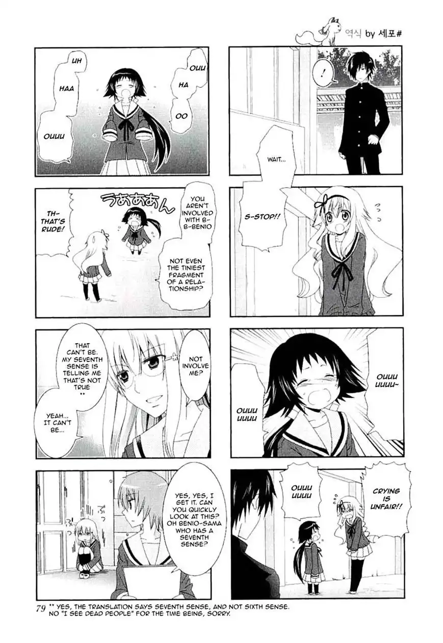 Mikakunin de Shinkoukei Chapter 37 7